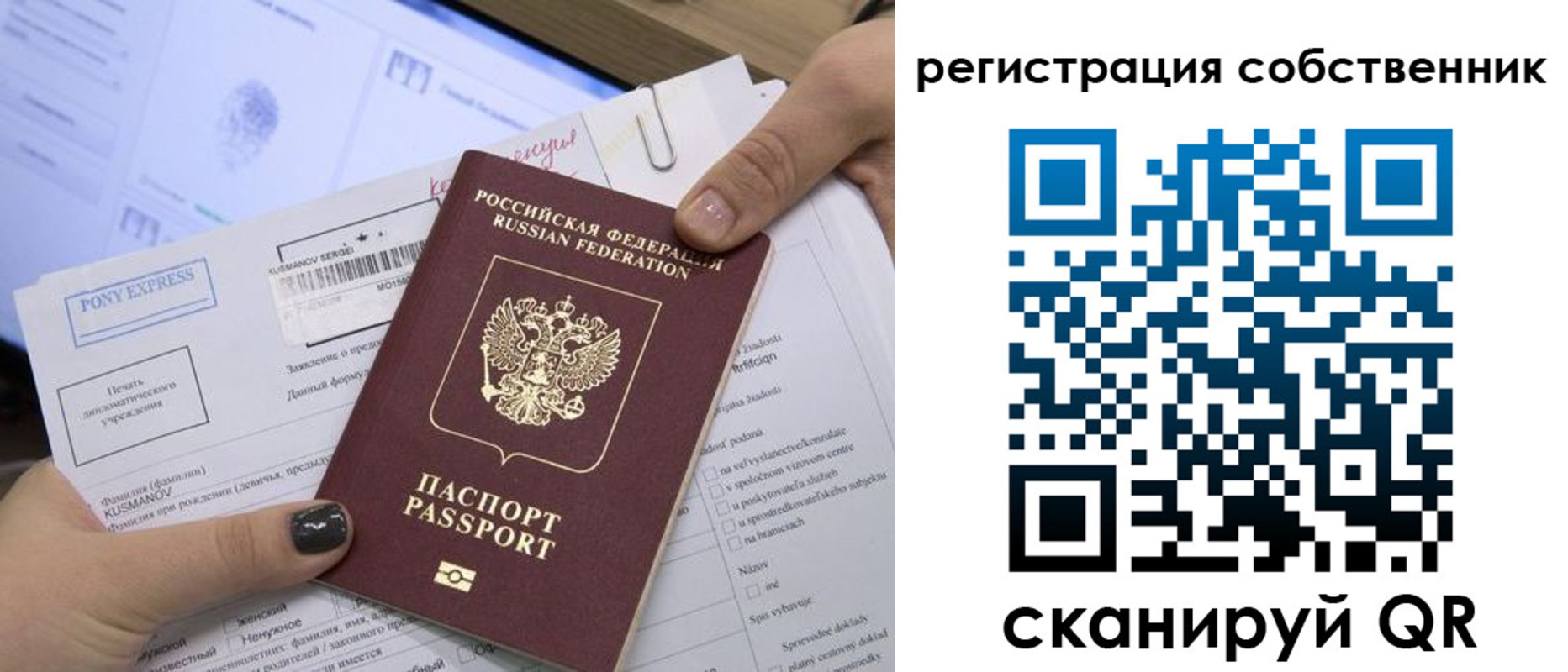 прописка поиск в Таштаголе