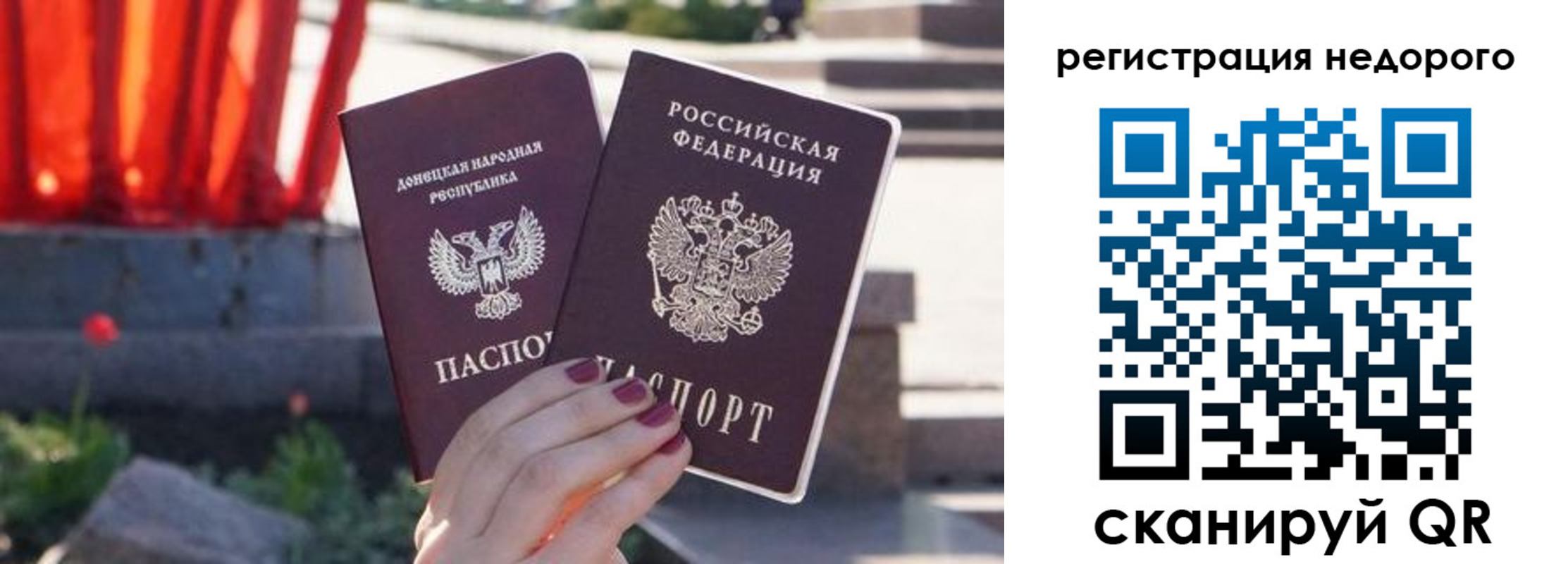 прописка для работы в Таштаголе